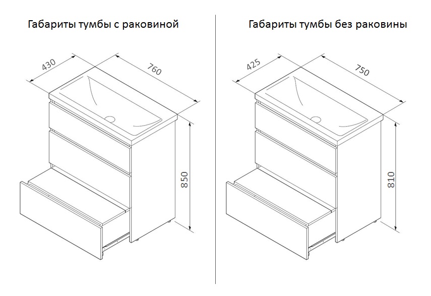 Тумба под раковину 75 Am.Pm Gem S M91FSX0752WG