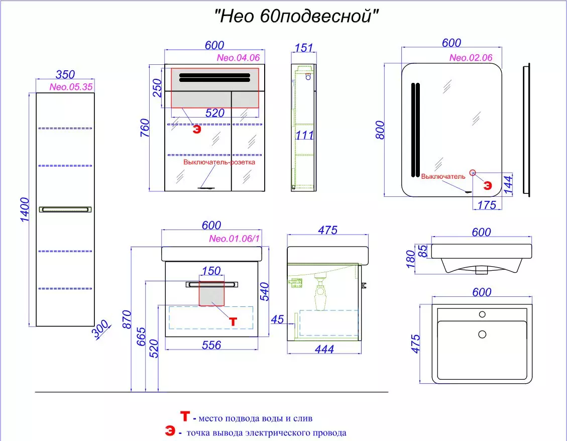 Тумба под раковину Aqwella Нео 60 Neo.01.06/1