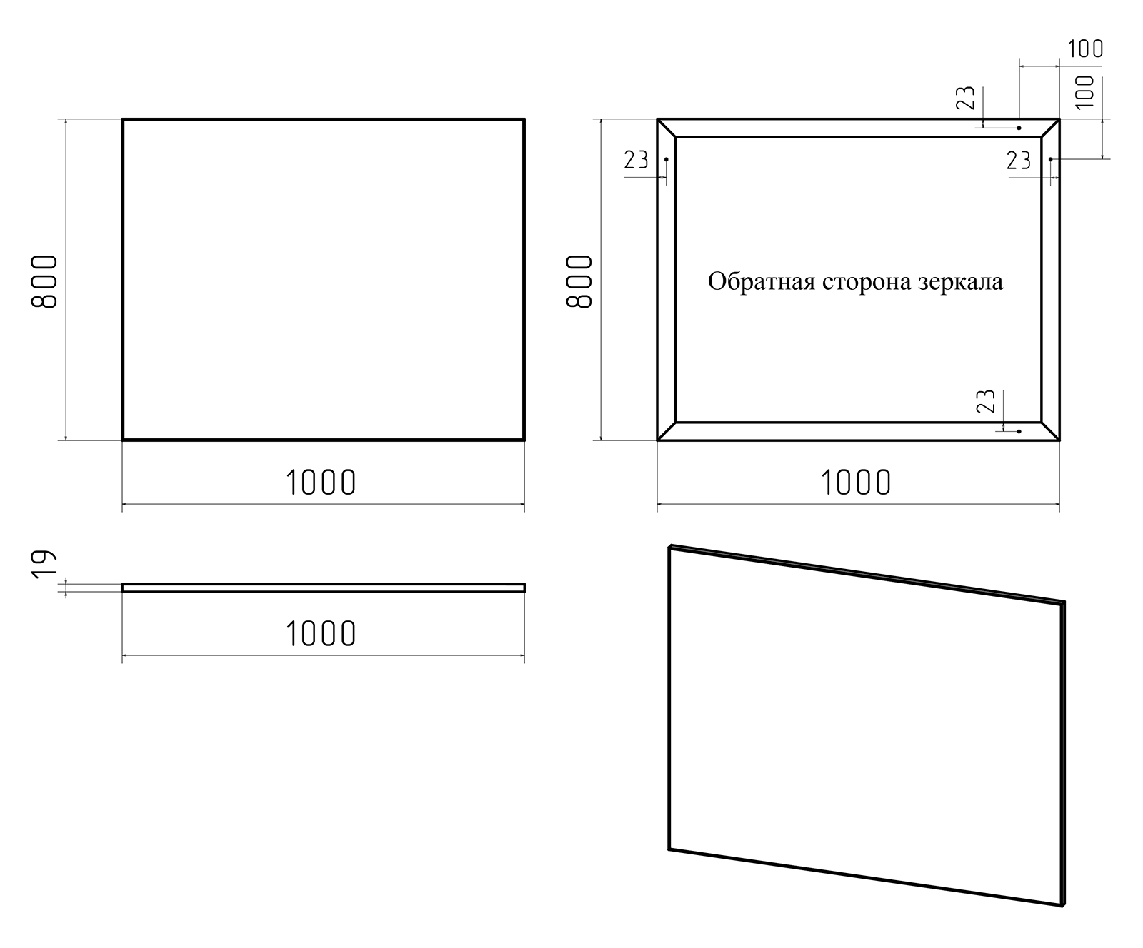 Зеркало (100х80) Misty Марс 100 Э-Марс02100-Алп