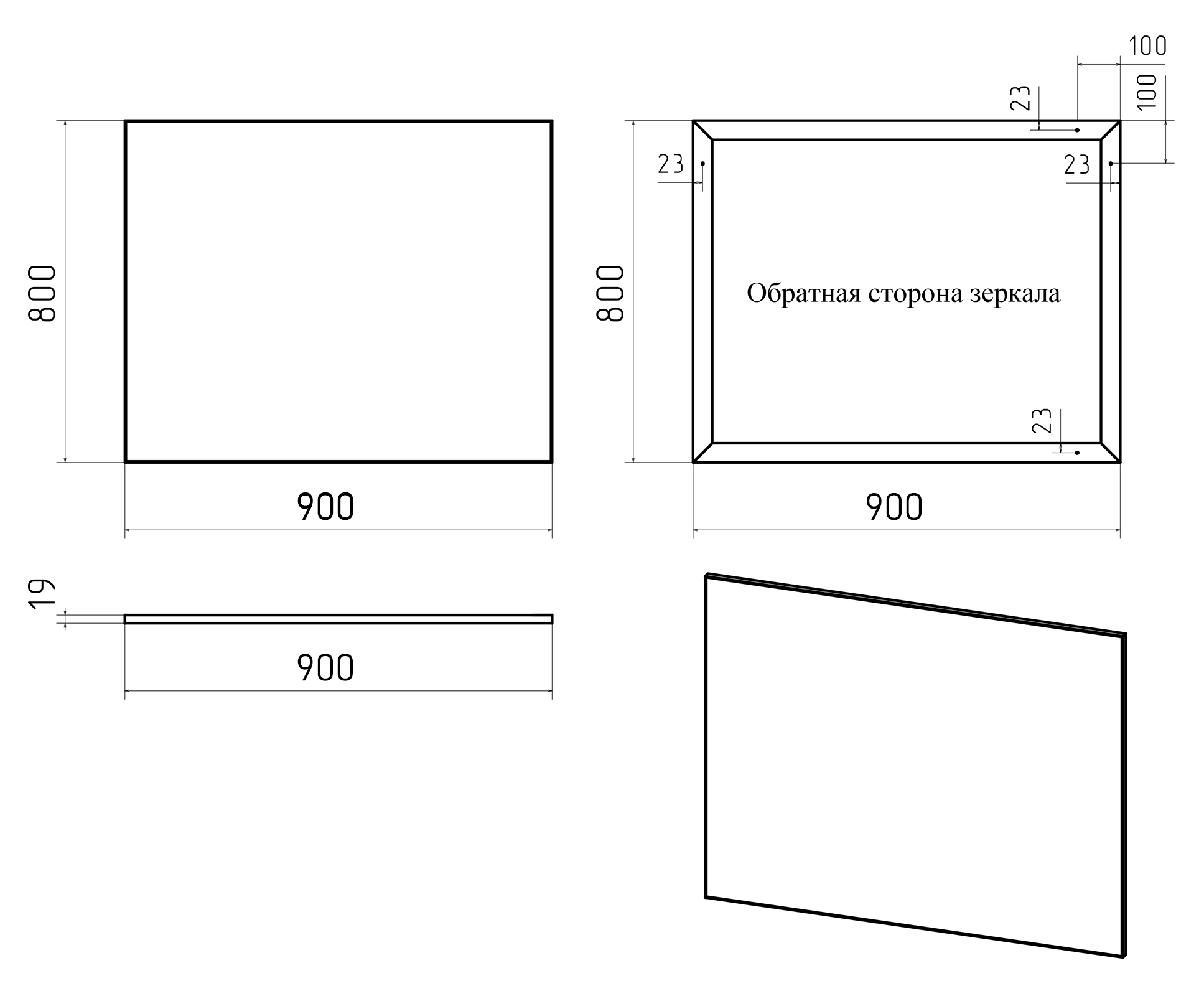 Зеркало (90х80) Misty Марс 90 Э-Марс02090-Алп