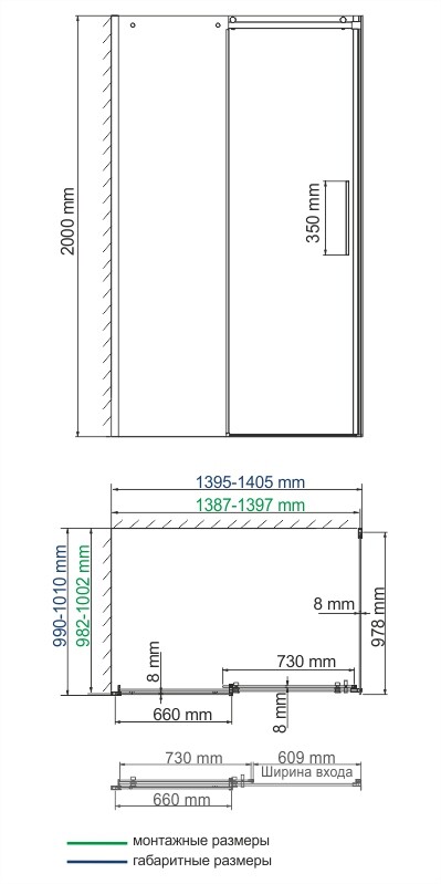 Душевой уголок (140х100) WasserKRAFT Dinkel 58R37