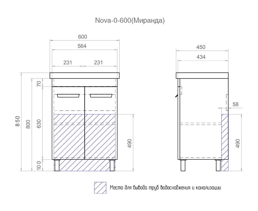 Тумба под раковину напольная VIGO Nova 60 tn.NOV.MIR.60.2D