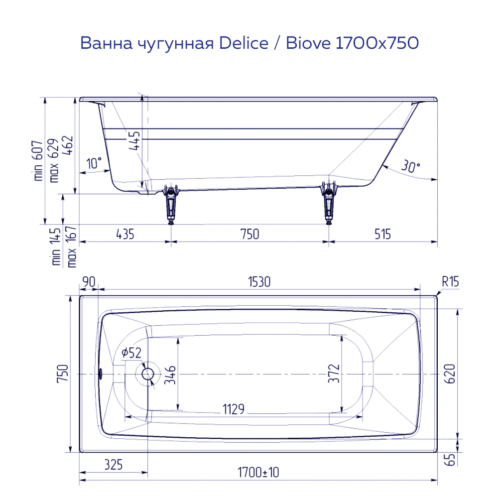 Ванна чугунная (170х75) Delice Biove DLR220509-AS