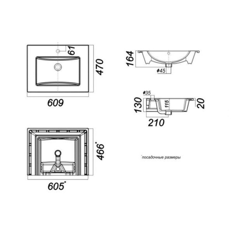 Раковины (60,5х47) Aqwella Quadro 60 Sanita 27181