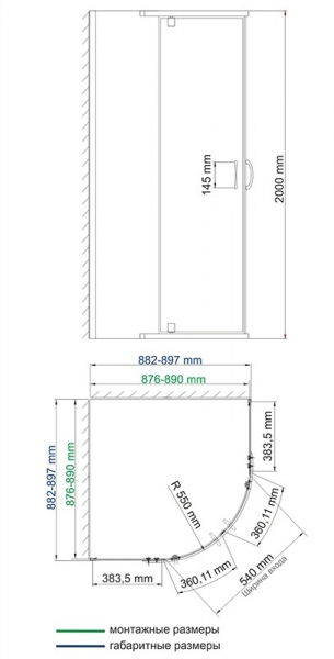 Душевой уголок WasserKRAFT Leine SET1079