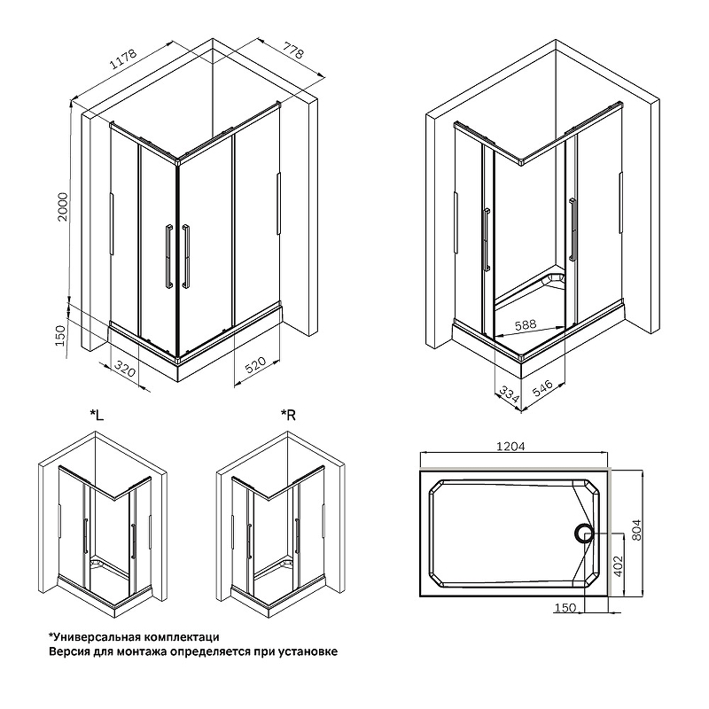 Душевой уголок AM.PM Func 120x80 W84G-403-12080-MТ