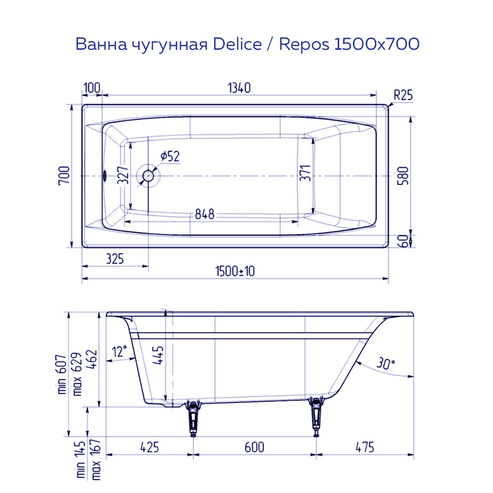 Ванна чугунная (150х70) Delice Repos DLR220507-AS