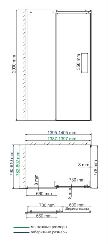 Душевой уголок (140х80) WasserKRAFT Dinkel 58R35