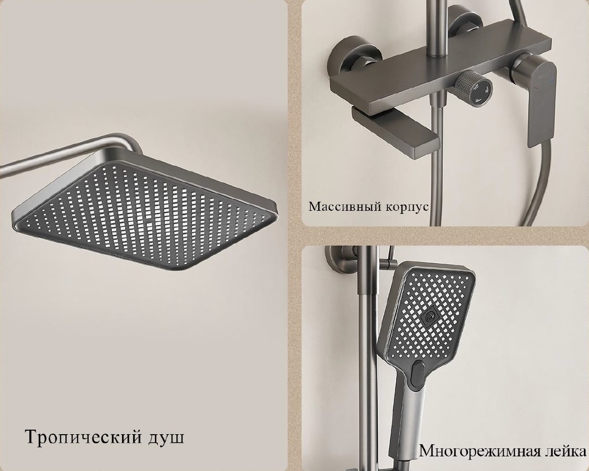 Душевая система с изливом  BELZ B24678-3, оружейная сталь