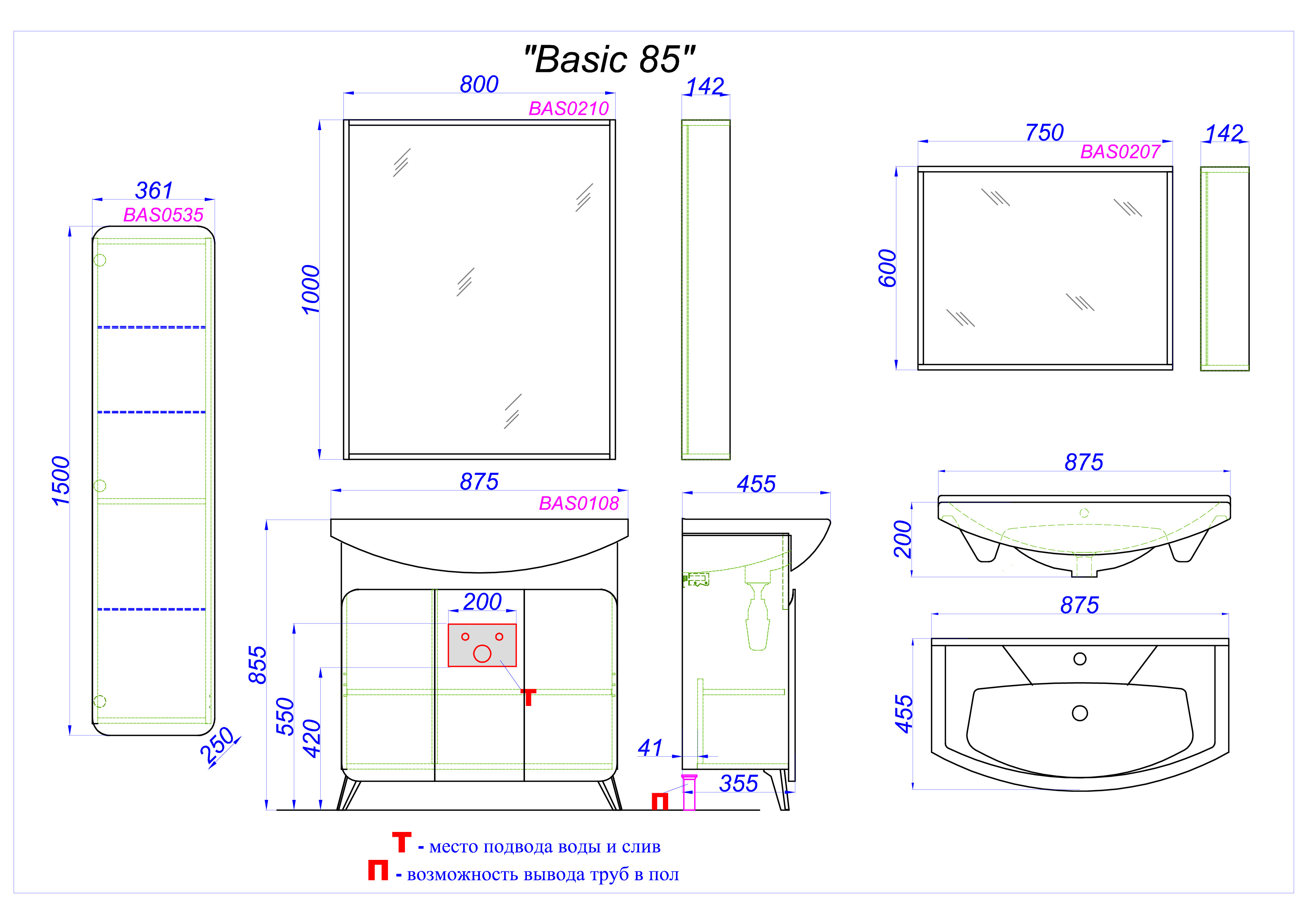 Зеркало Aqwella Basic 100 BAS0210DZ