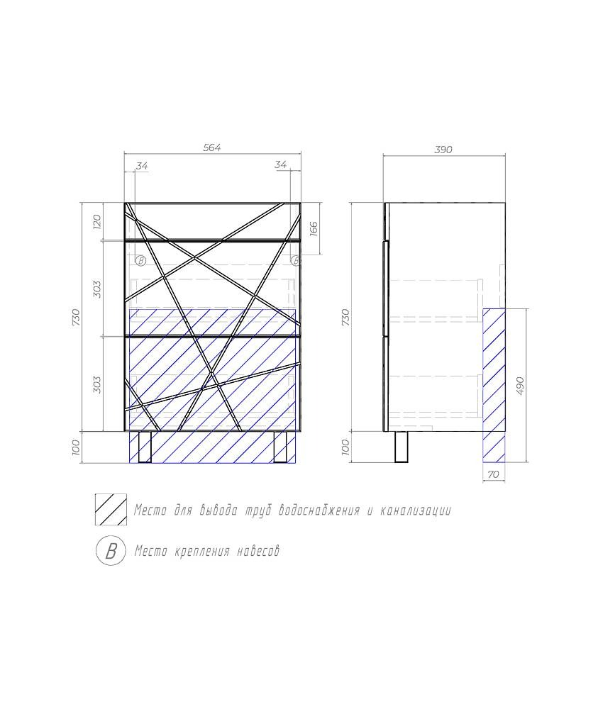 Тумба под раковину напольная VIGO Geometry 60 tn.GEO.FOS.60.2Y бетон