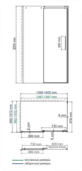 Душевой уголок (140х100) WasserKRAFT Alme 15R37