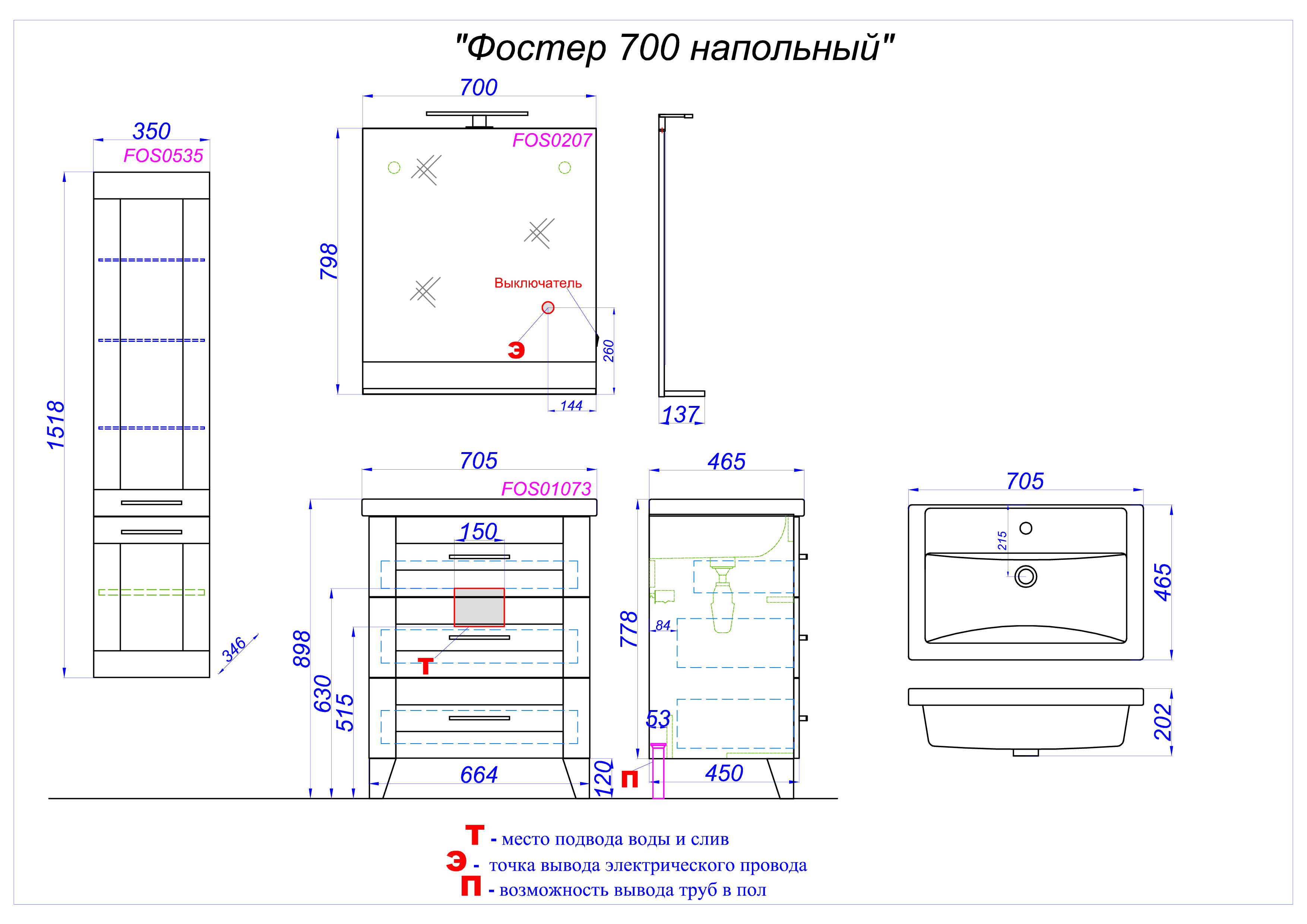 Зеркало Aqwella Фостер 70 FOS0207DS