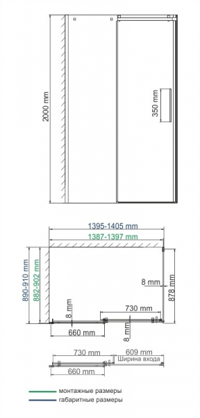 Душевой уголок (140х90) WasserKRAFT Alme 15R36