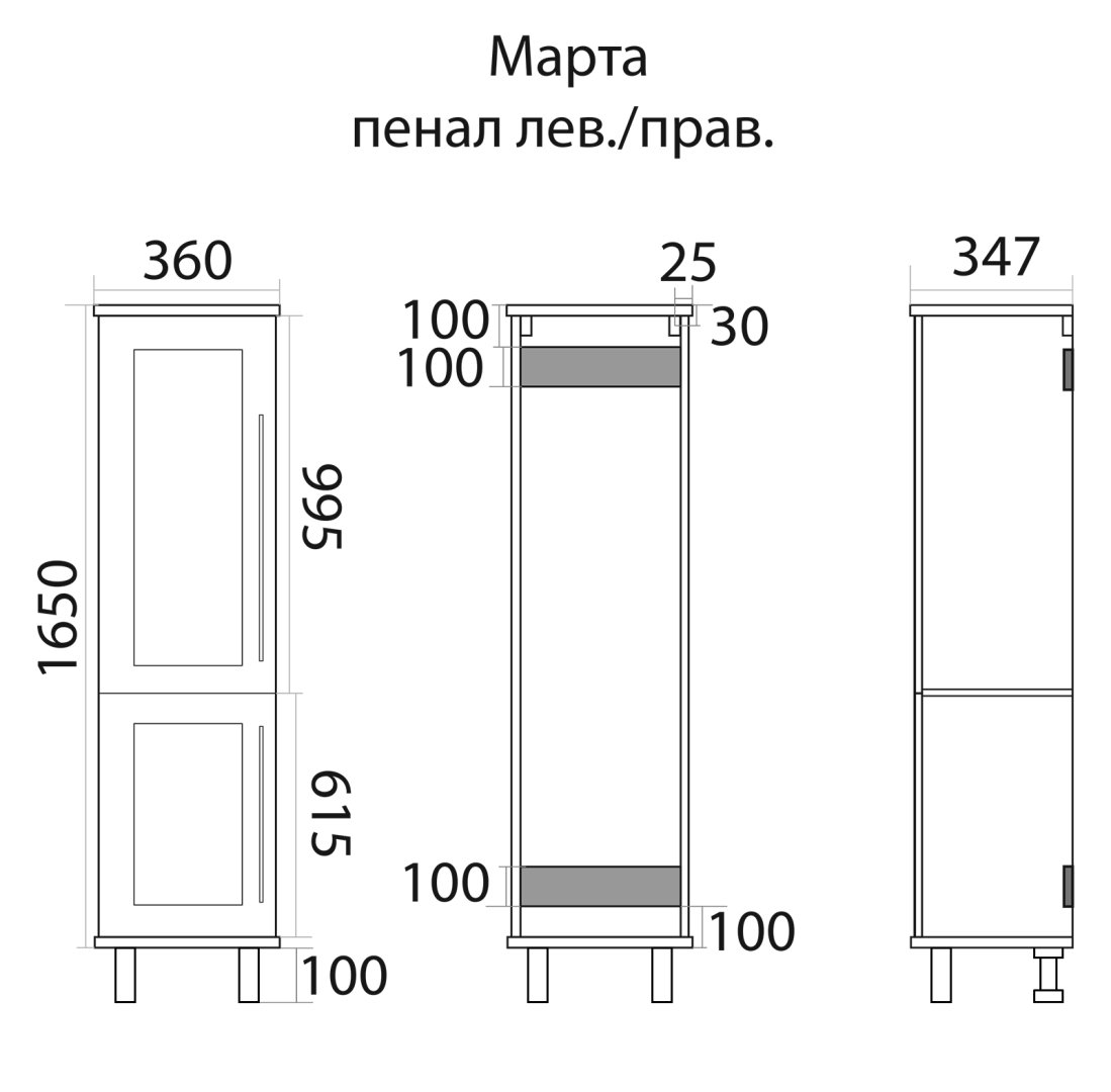 Пенал с бельевой корзиной  Misty Марта 35 П-Мрт05035-011Л левый