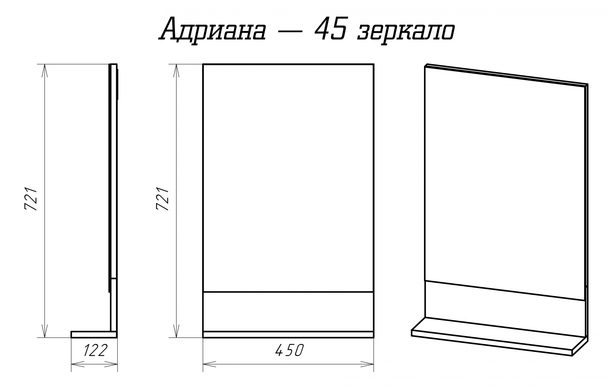 Зеркало (45х72) Misty Адриана 45 П-Адр03045-01