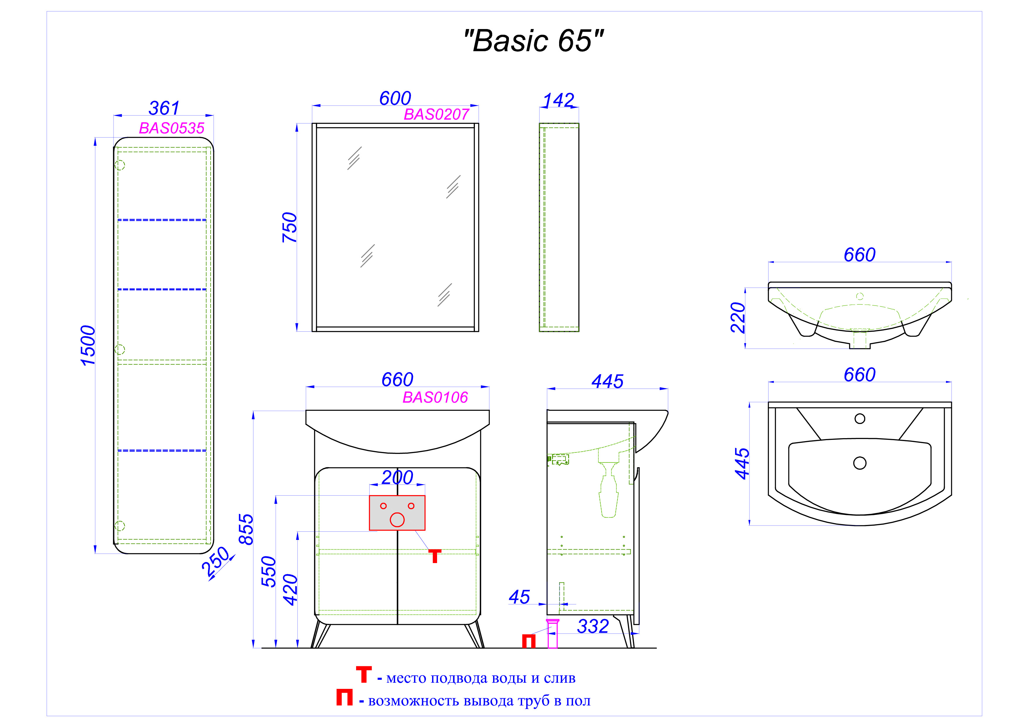 Пенал Aqwella Basic 35 BAS0535DZ