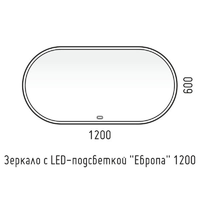 Зеркало (120х60) Corozo Европа SD-00000842