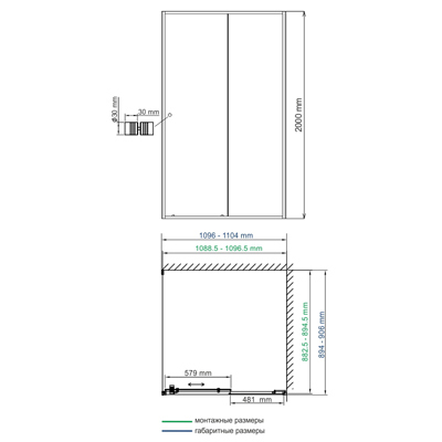 Душевой уголок (110х90) WasserKRAFT Dill 61S15