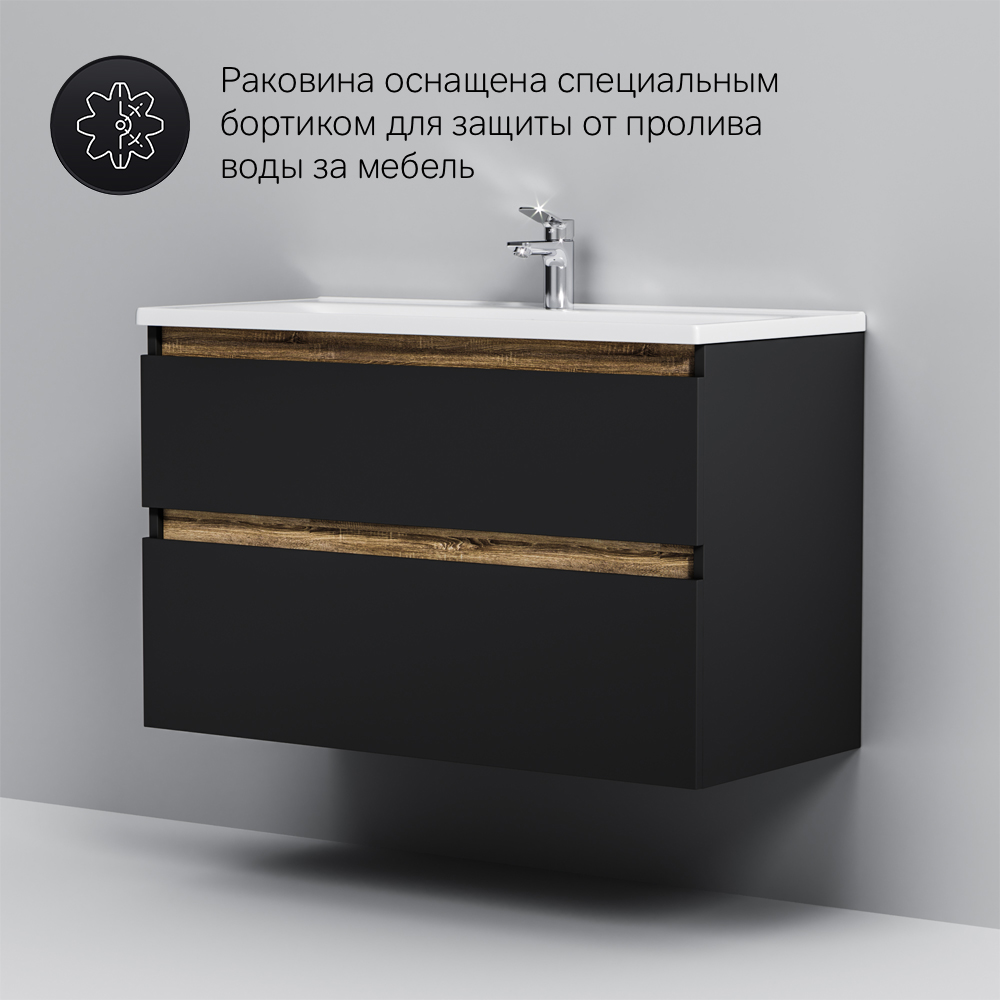 Тумба под раковину 100 Am.Pm X-Joy M85AFHX1002BM