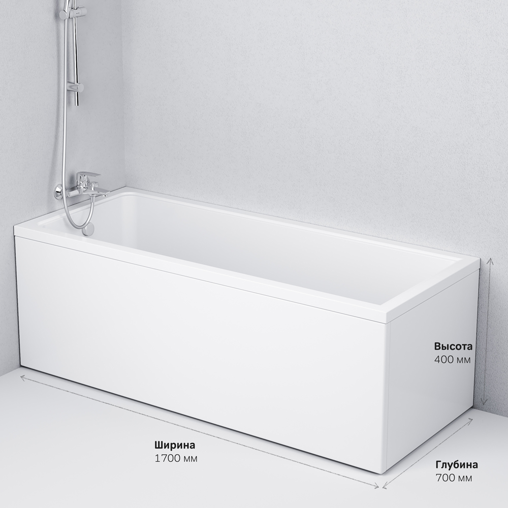 Ванна акриловая (170x70) Am.Pm Gem W90A-170-070W-A1