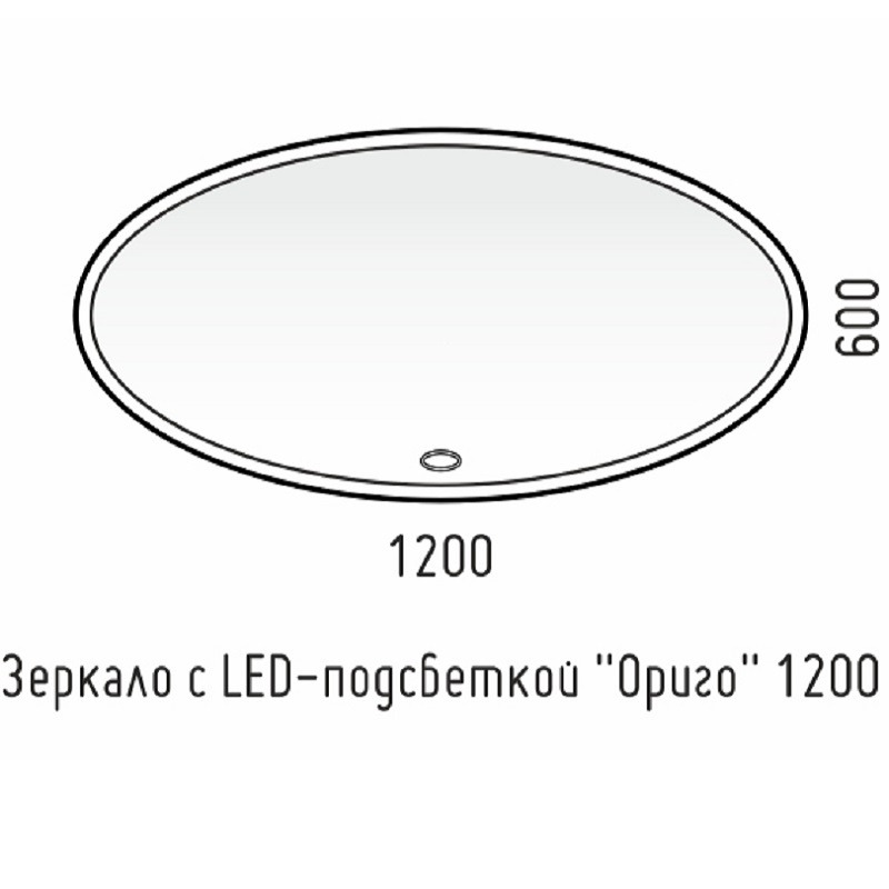 Зеркало (120х60) Corozo Ориго SD-00001277