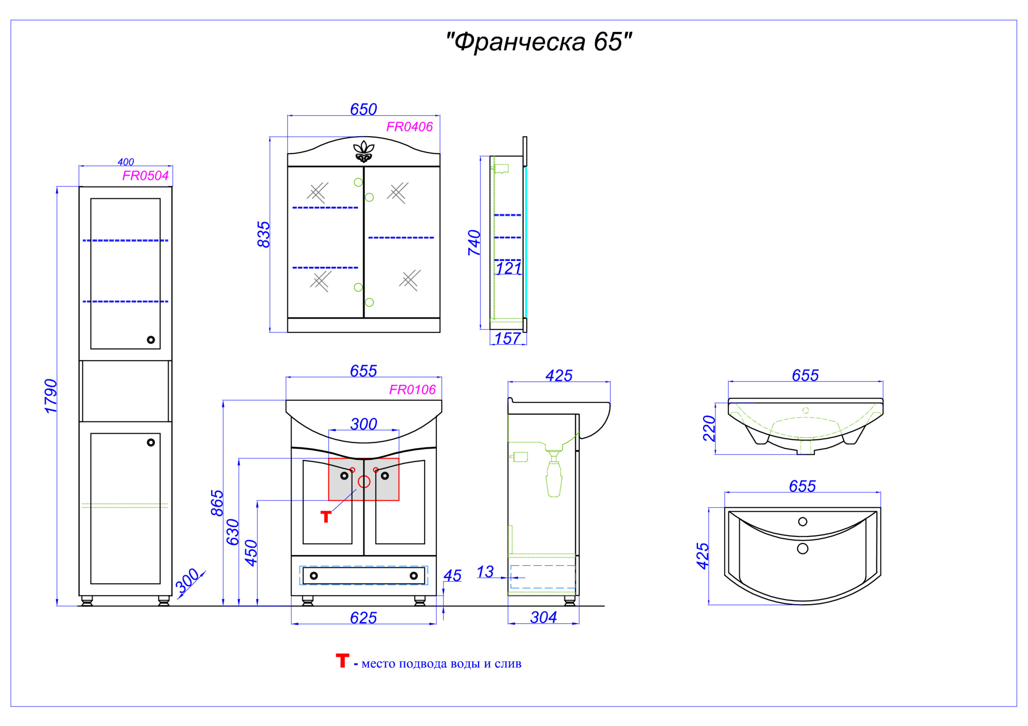 Пенал Aqwella Франческа 40 FR0504