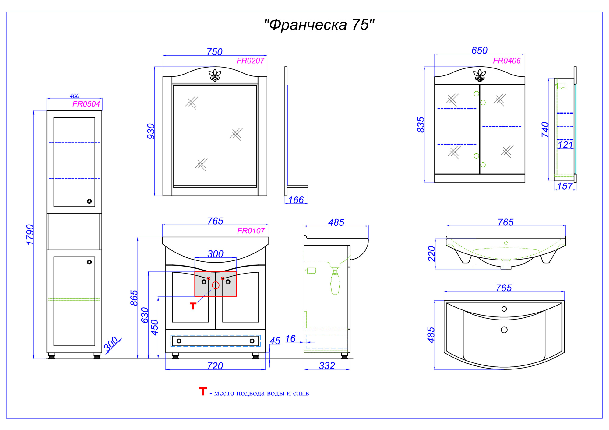Зеркало Aqwella Франческа 75 FR0207