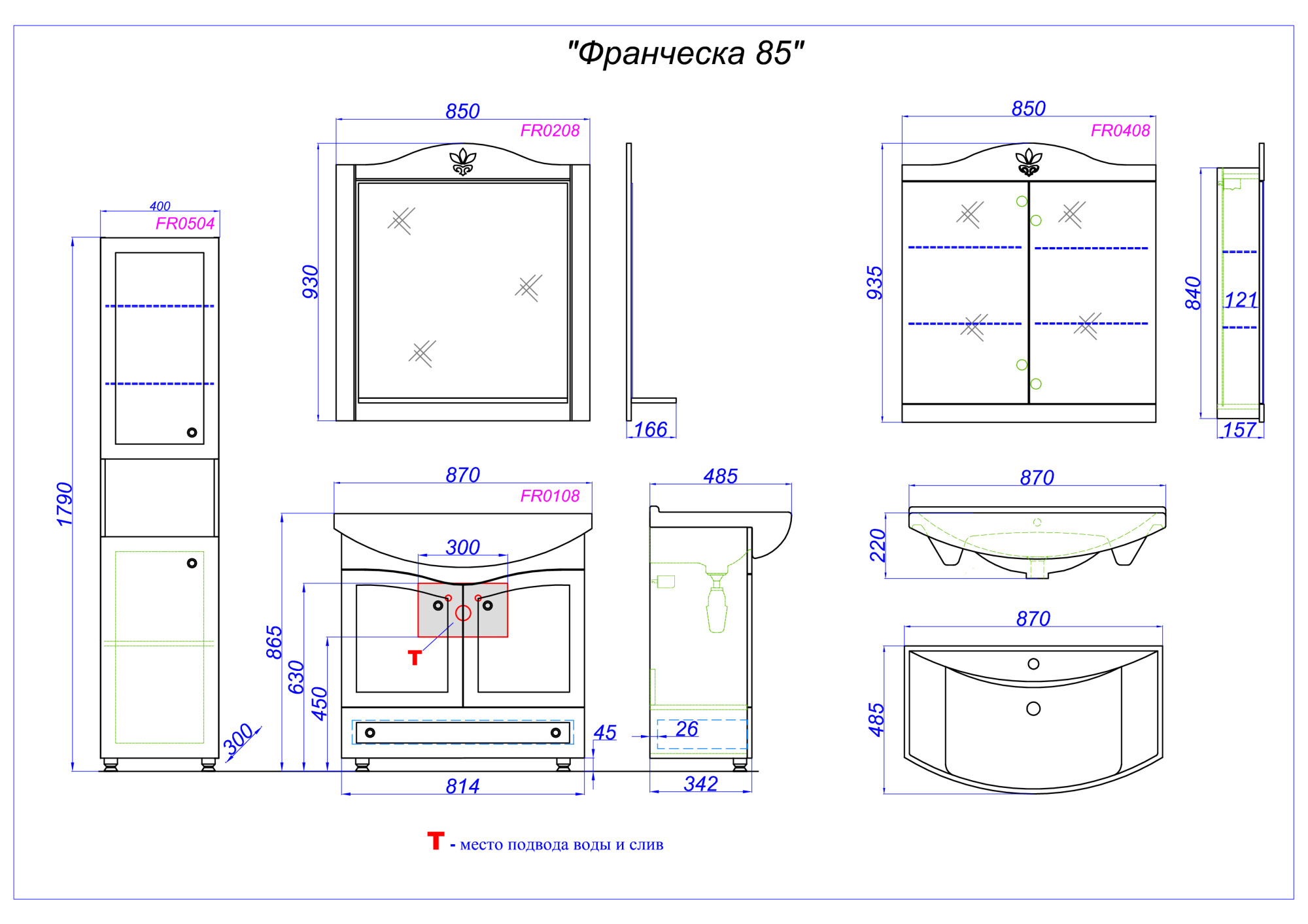 Зеркало Aqwella Франческа 85 FR0208