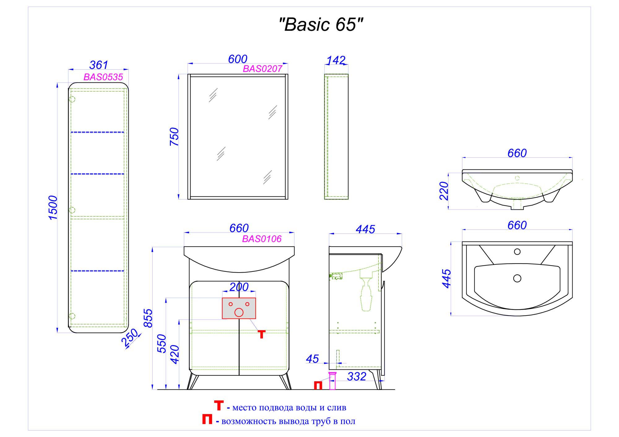 Пенал Aqwella Basic 35 BAS0535DZ